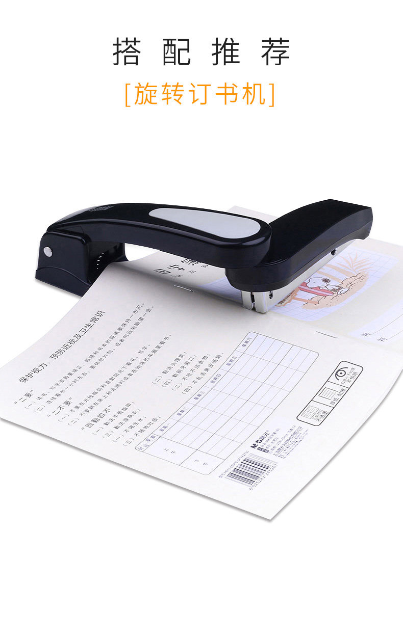 【20 boxes 】 You can get the 24/6 universal binding pins of size 12, the standard for small-sized office supplies pic 13