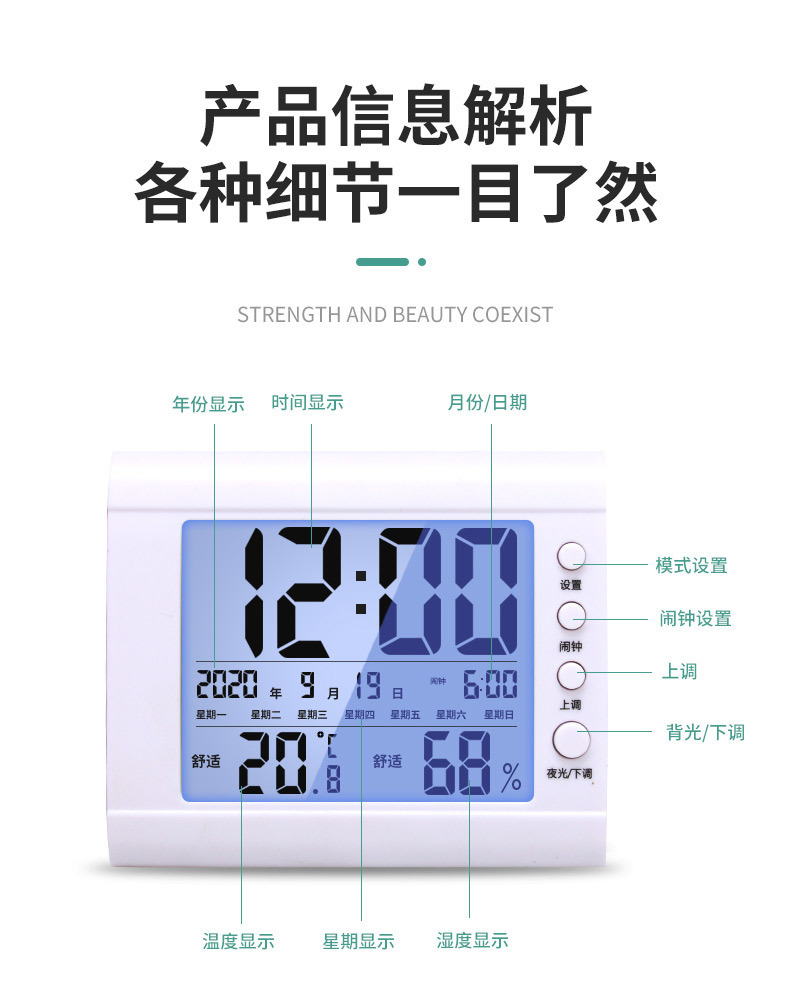 Household electronic indoor temperature and humidity meter, baby room temperature and humidity meter, electronic clock, smart night light alarm clock pic 8