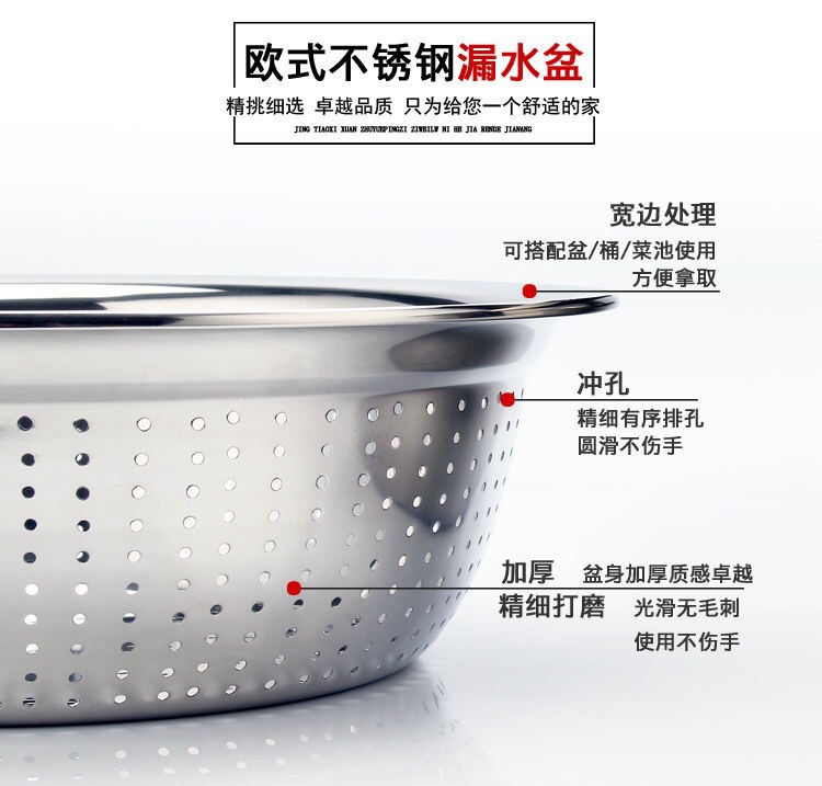 无磁不锈钢密孔洗米筛洗菜篮沥水漏盆家用淘米器淘米盆洗米盆米筛详情5