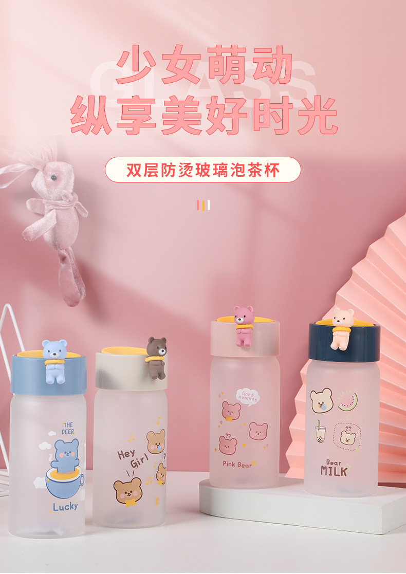 韩国可爱ins风玻璃杯lucky熊高硼硅水杯杯硅胶提手立体萌物厂家详情1
