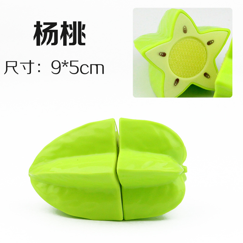 杨桃