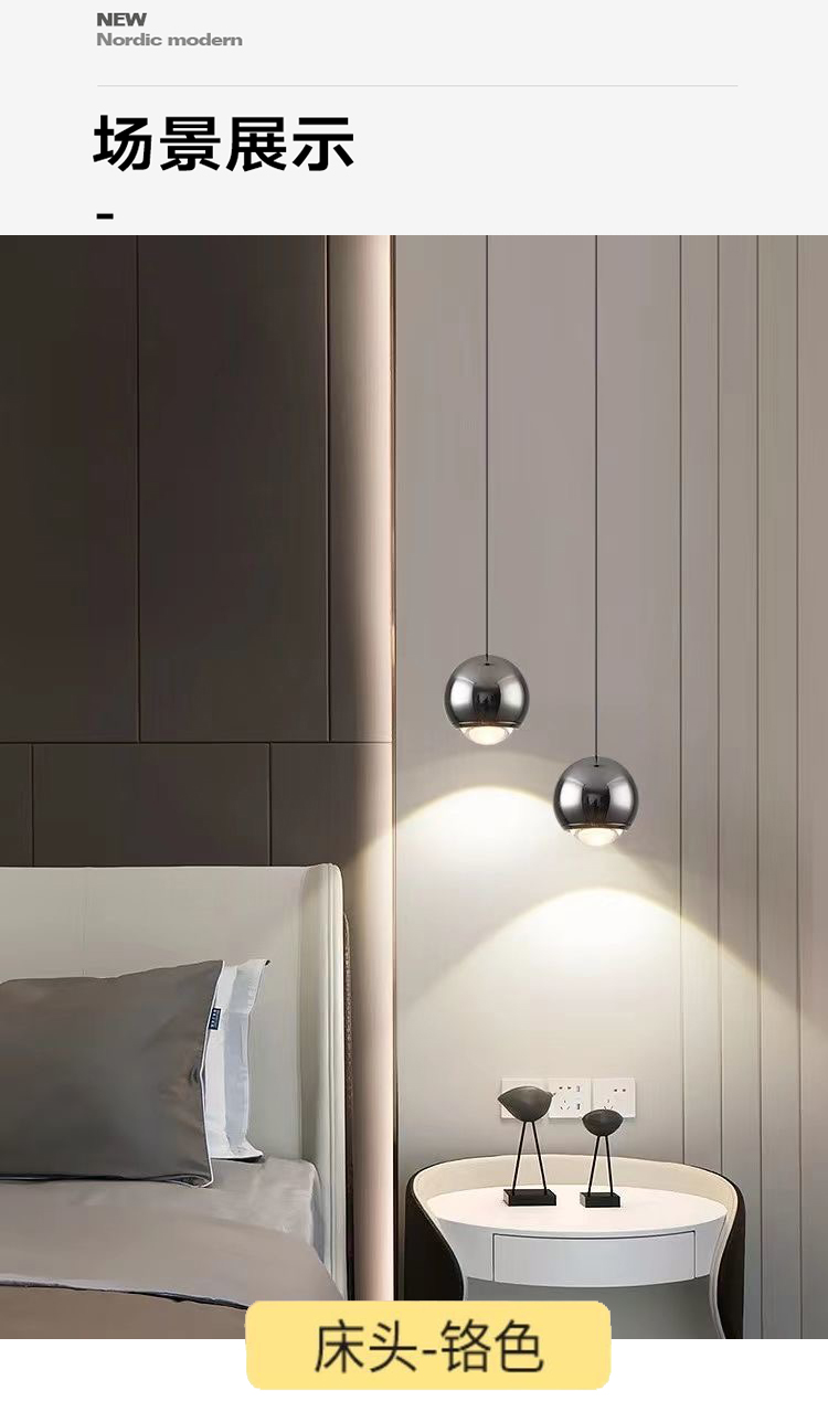 The LED telescopic suspended creative round ball pendant lamp is simple, modern and light luxury. It is a smart small hanging device for the bedside bar in the bedroom pic 7