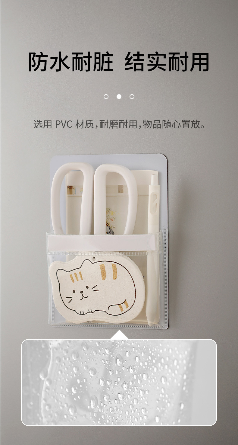 FaSoLa household transparent magnetic refrigerator storage bag, refrigerator stickers, magnetic stickers, accessories and sundries classification pvc storage bag pic 5