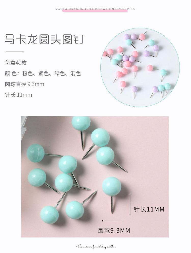 Lidemei Cultural and Creative Fresh Macaron Office Supplies Small Box, Long Tail clip, stapler, Paperclip binding set pic 6