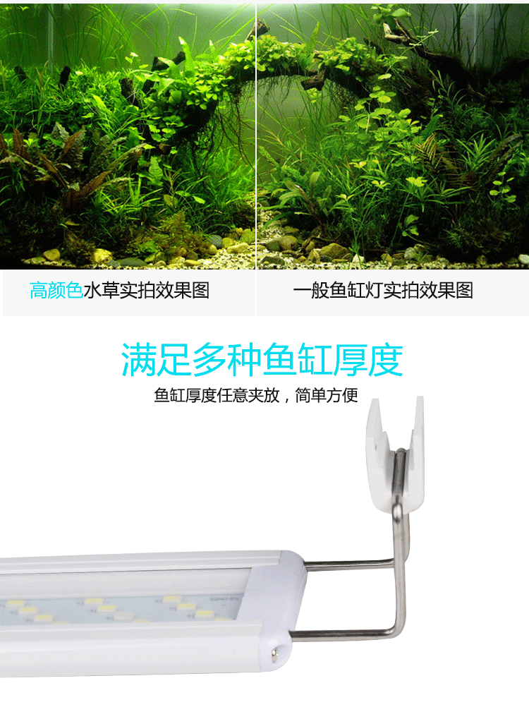 Aquarium fish tank LED aquatic plant light stand, full-spectrum lighting, grass light, fish tank stand light, small fish tank stand light pic 23