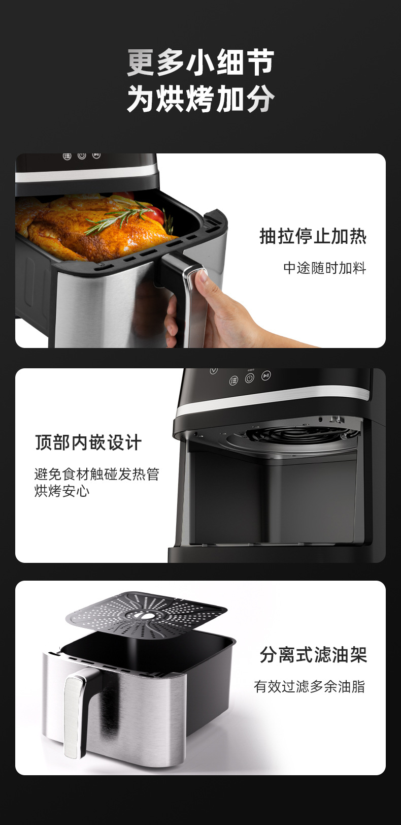 空气炸锅 多功能air fryer扬子空气炸锅 家用大容量电炸锅不锈钢详情8