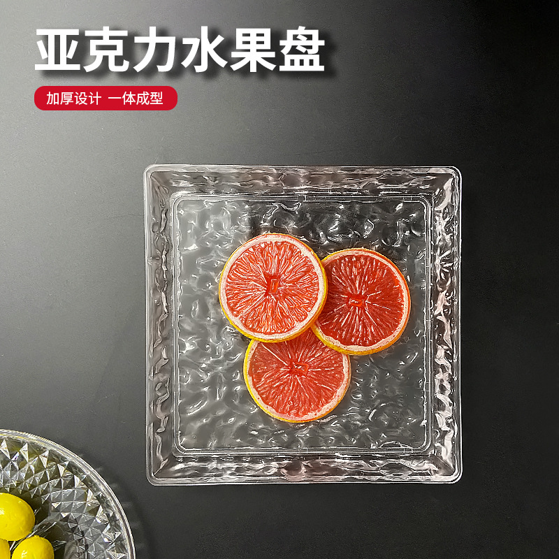 Ice-patterned acrylic fruit plates, snack plates, dried fruit candy plates, round crystal transparent fruit plates, KTV bars, home use pic 16