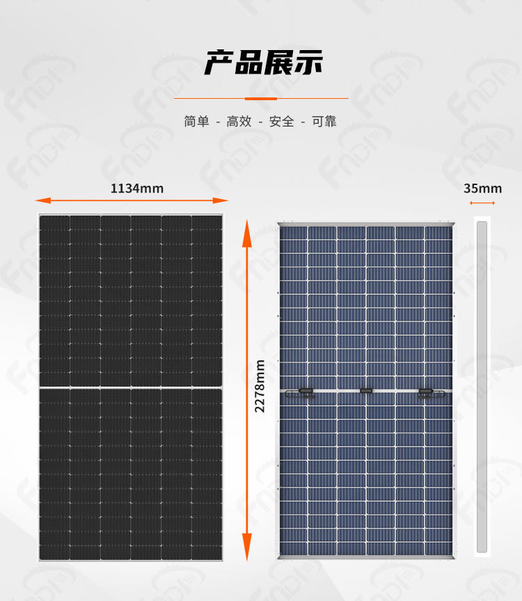LONGI Solar Panels A-grade double-sided double-glass photovoltaic modules 550W, 560W, 580W solar photovoltaic panels pic 4