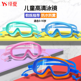 Factory direct sales of waterproof swimming goggles, universal silicone swimming goggles for children and adults. Wholesale of matte and multi-color options available pic 13