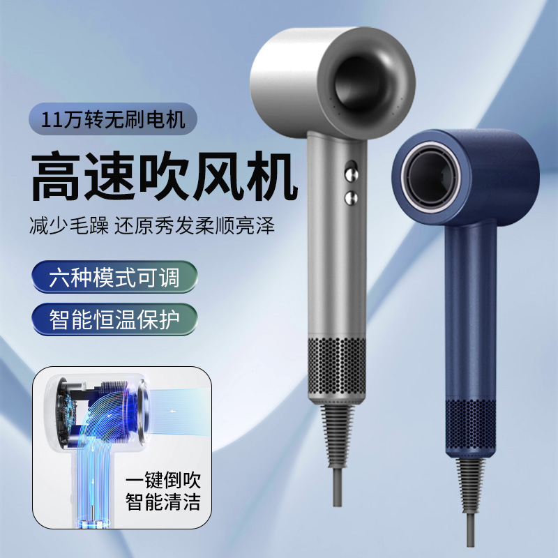 High-speed hair dryer, bladeless cross-border electrical appliance consignment wholesale, negative ion household silent dormitory hair dryer, high power pic 3