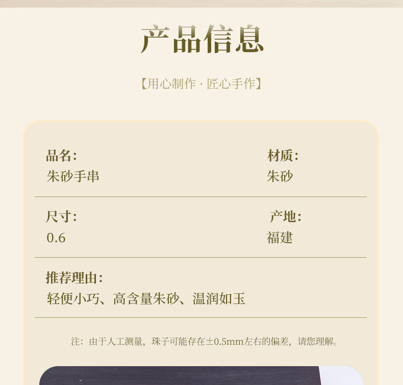 大码朱砂手串大尺寸串珠单圈可拆卸貔貅莲花手链文玩手串按斤卖详情11