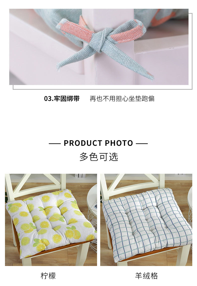 椅子加厚坐垫学生凳子垫办公室四季椅垫透气夏季软垫子棉麻椅垫详情4