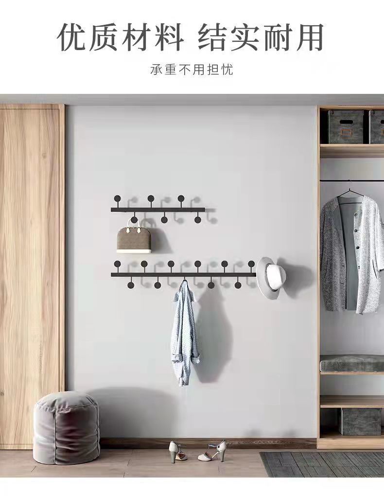 北欧免钉挂钩玄关装饰创意墙壁壁挂收纳置物衣帽架进门墙上挂衣钩详情5