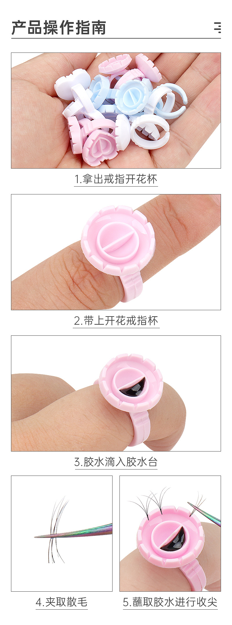 Tattoo ring colorant cup, one-piece one-second blooming glue tray, eyelash extension glue ring, blooming cup pic 6