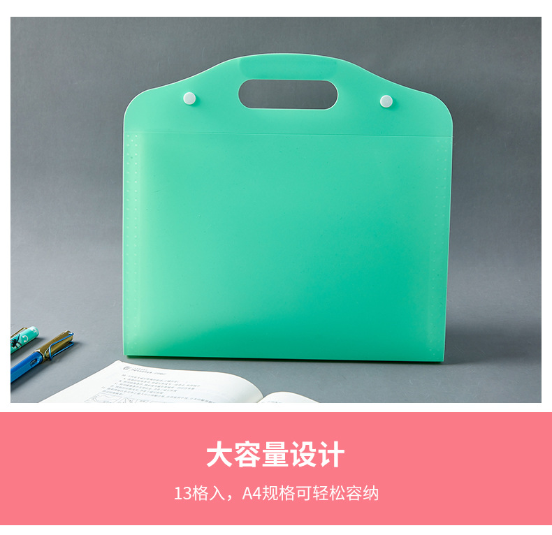 pp手提按扣风琴包圆13格入风琴夹纯色多层插页a4活页资料册定制详情18