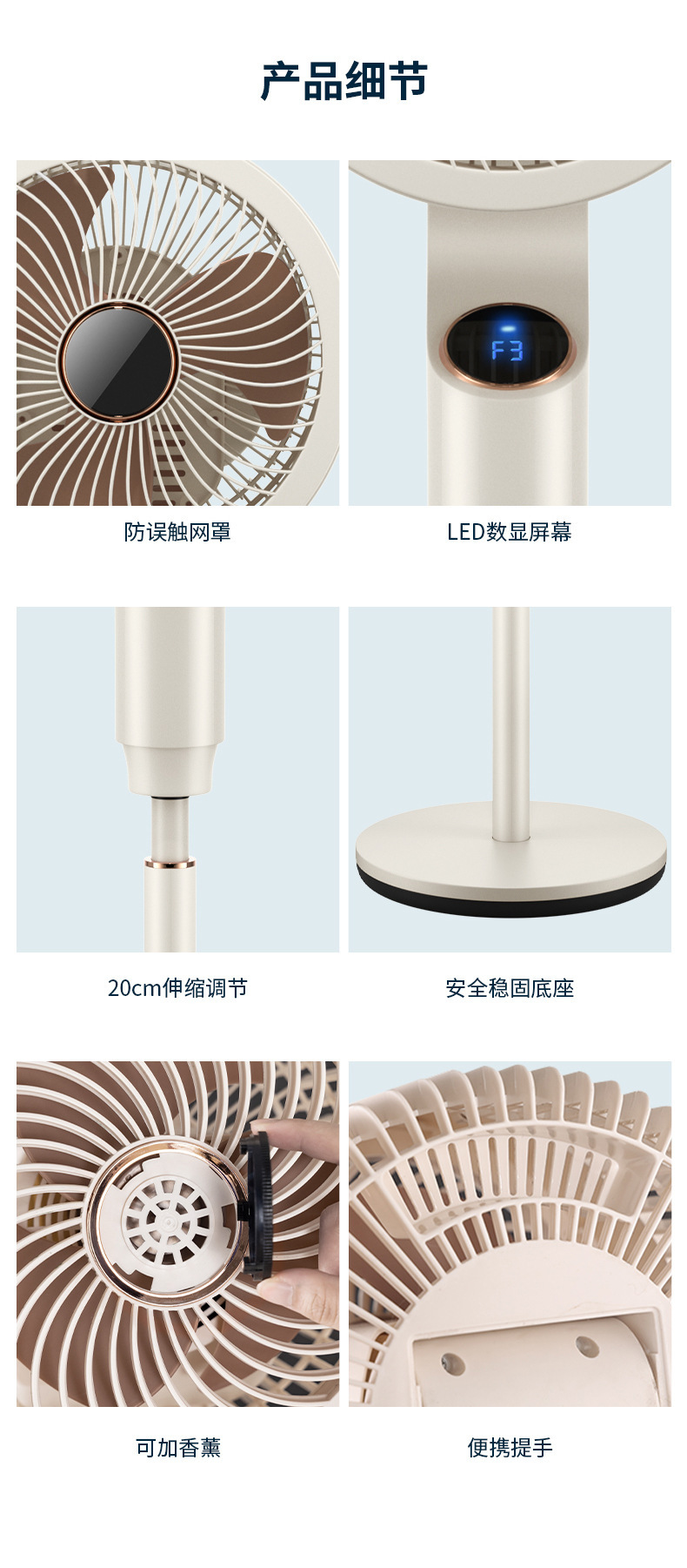 Air fan, household floor fan, stand and stand dual-purpose fan, bottom noise, left and right shaking, remote control, timed air circulation fan pic 47