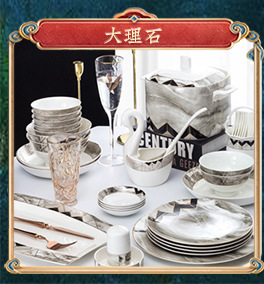 碗碟家用批发景德镇陶瓷碗盘筷子套装活动礼品新中式骨瓷餐具ins详情10
