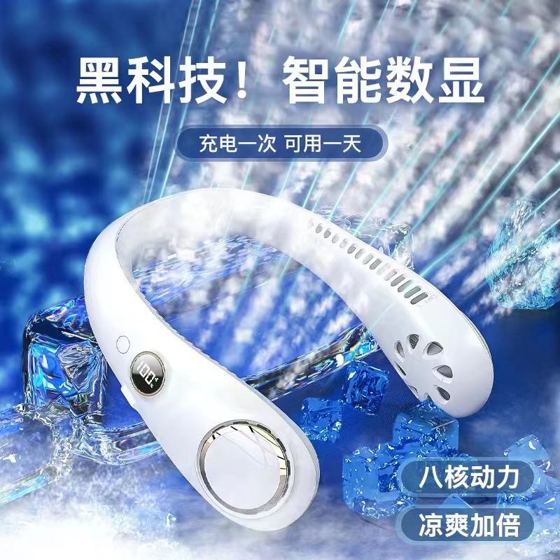 新款usb手持风扇迷你便携折叠小风扇数显办公室学生小电风扇礼品详情8