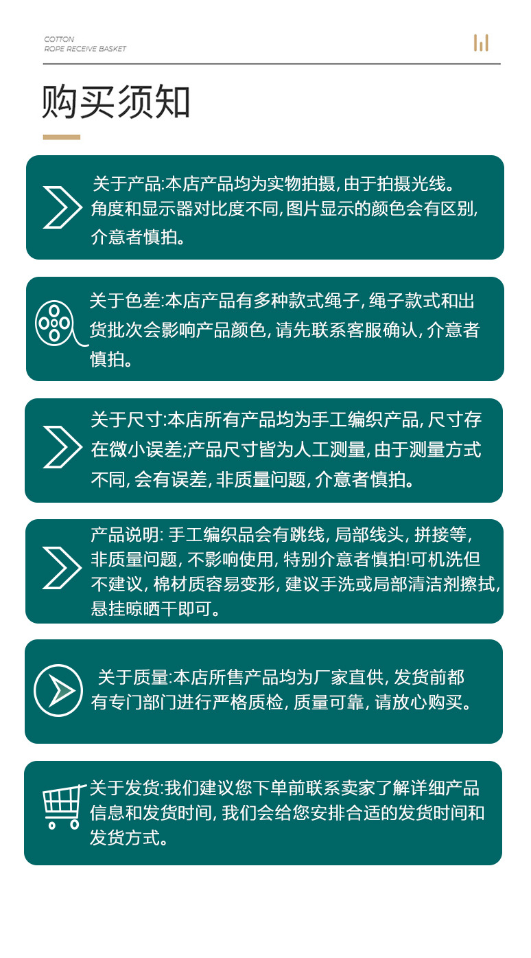 北欧棉线脏衣篓玩具收纳篮卧室换洗衣物置物筐编织家用神器轻奢详情14