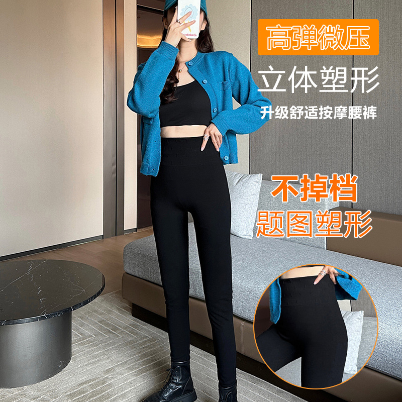 仿牛仔裤女韩版高腰弹力修身显瘦九分打底裤女时尚百搭高弹小脚裤详情2