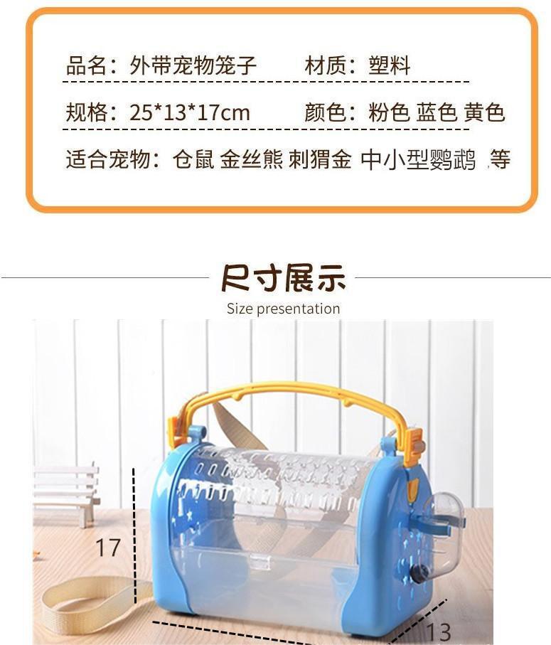 Pet takeout: Transparent, breathable, large-space, small parrot birdcage, portable for going out, hand-held birdcage pet supplies pic 1