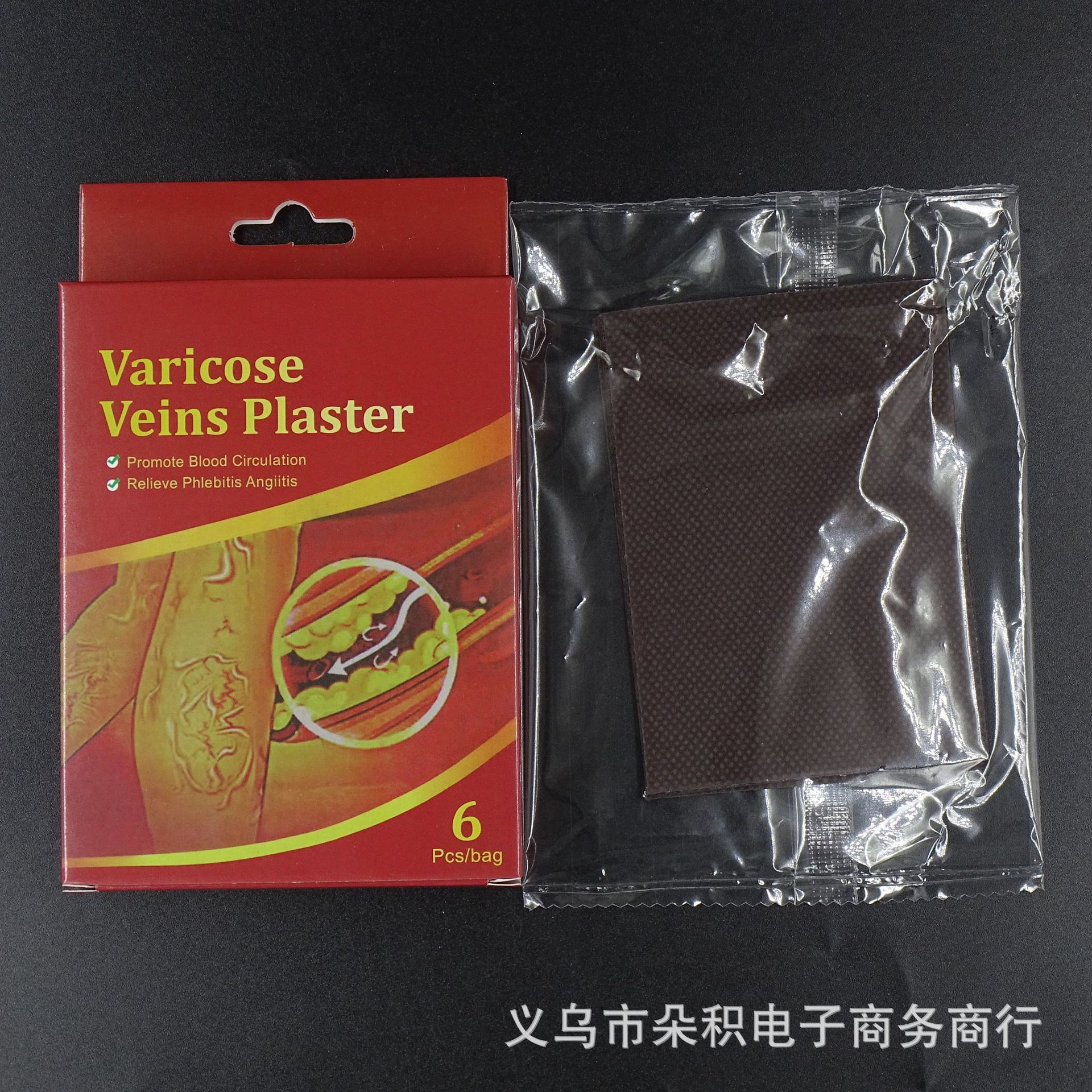 跨境外贸静脉修护贴缓解酸痛肿胀防止血管堵塞静脉保健贴工厂详情17