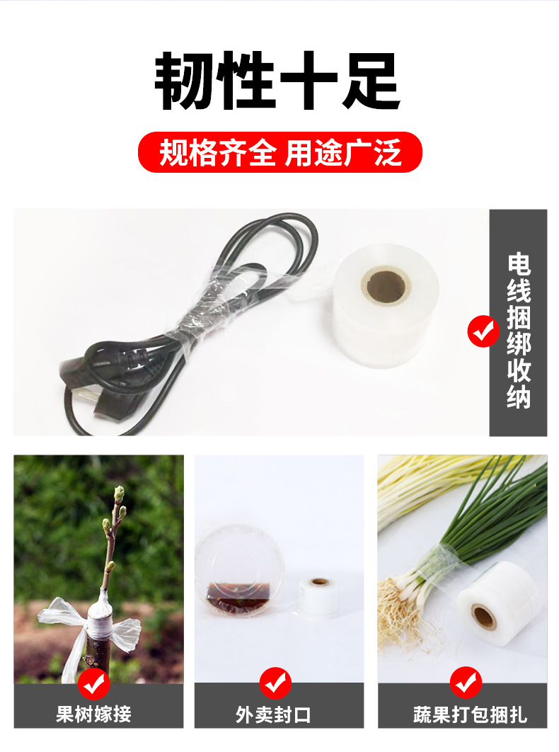 分切膜详情页_08.jpg