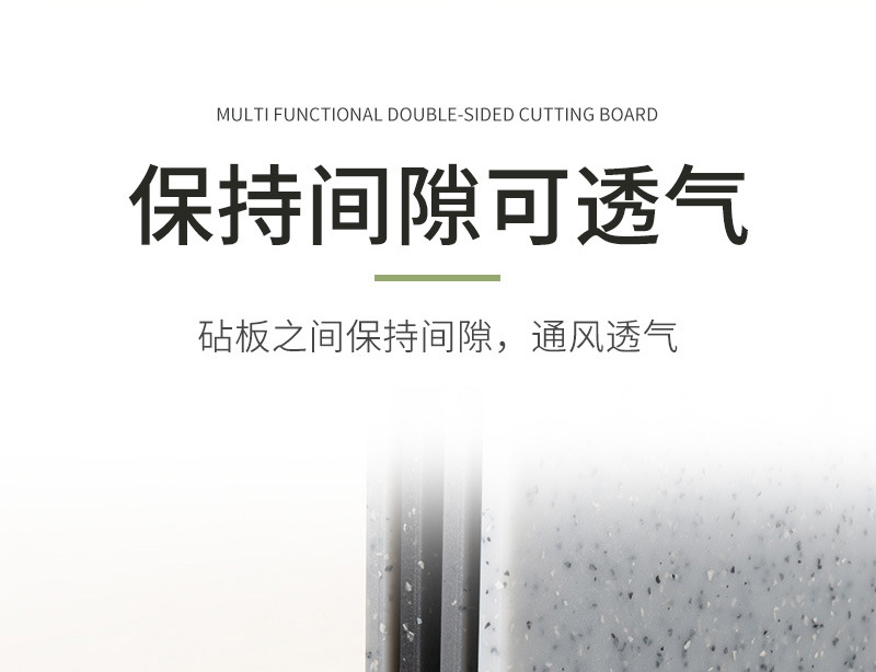 跨境热销款家用PP黑白点塑料分类菜板五件套厨房切菜砧板双面案板详情22