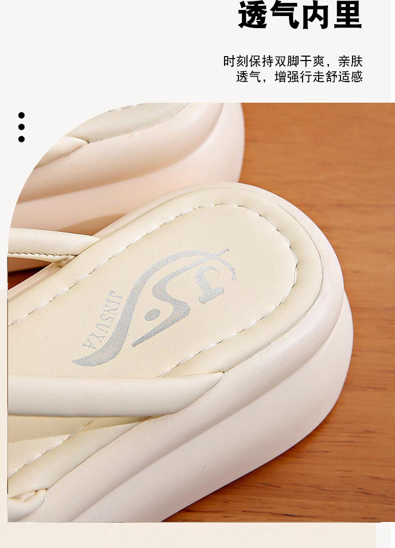 小香风厚底凉拖鞋女夏季外穿2024新款松糕气质增高仙女海边沙滩鞋详情10