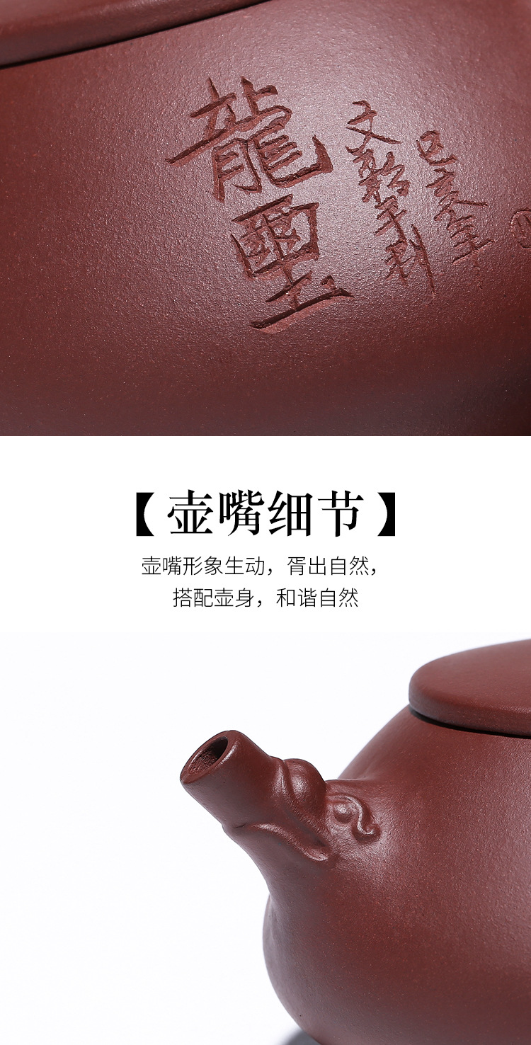 龙玺_13.jpg