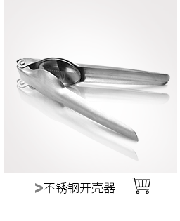 详情页推荐产品_08