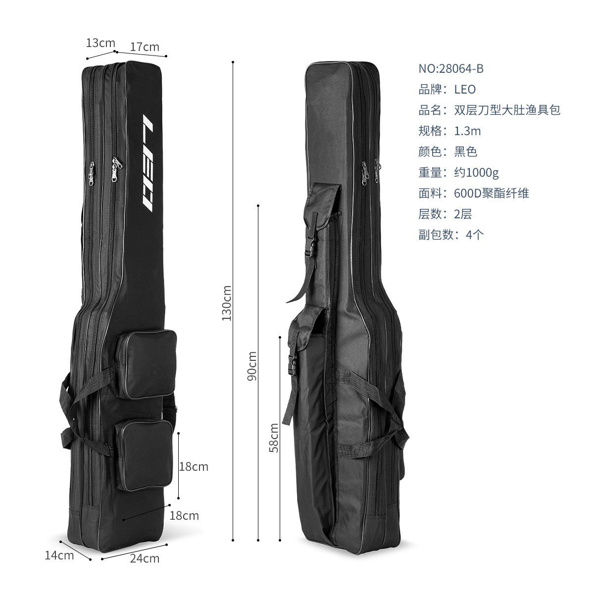 28064 LEO/ Leou [Double-Layer knife-shaped Large-belted Fishing Tackle Bag 1.3m] European-style reservoir fishing rod and sea rod Bag pic 13
