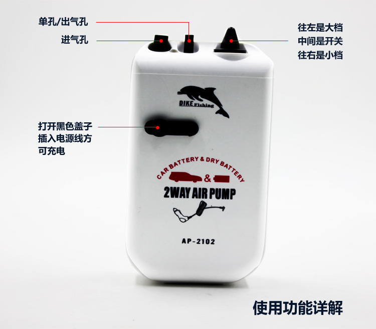 鱼缸车充氧气泵车载插电或干电池两用单孔增氧泵车载户外详情37