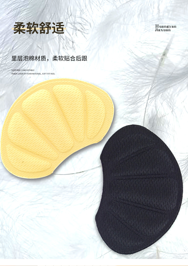 This is a great tool for modifying sports shoes with heel stickers. It can prevent heel drops, half-size pads to prevent wear and tear, and heel stickers to adjust shoe sizes pic 3