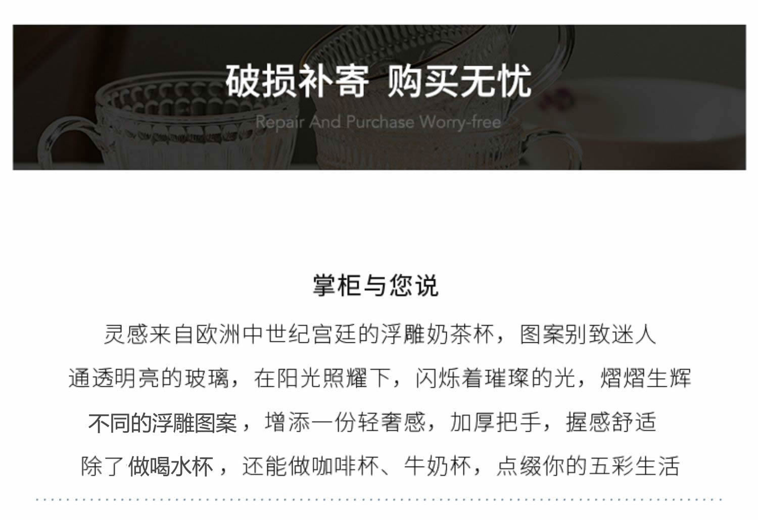 ins玻璃杯带把手家用早餐杯网红浮雕水杯高颜值咖啡杯伴手礼杯子详情25