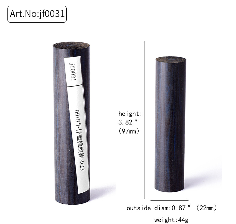 坎伯兰烟嘴胚料