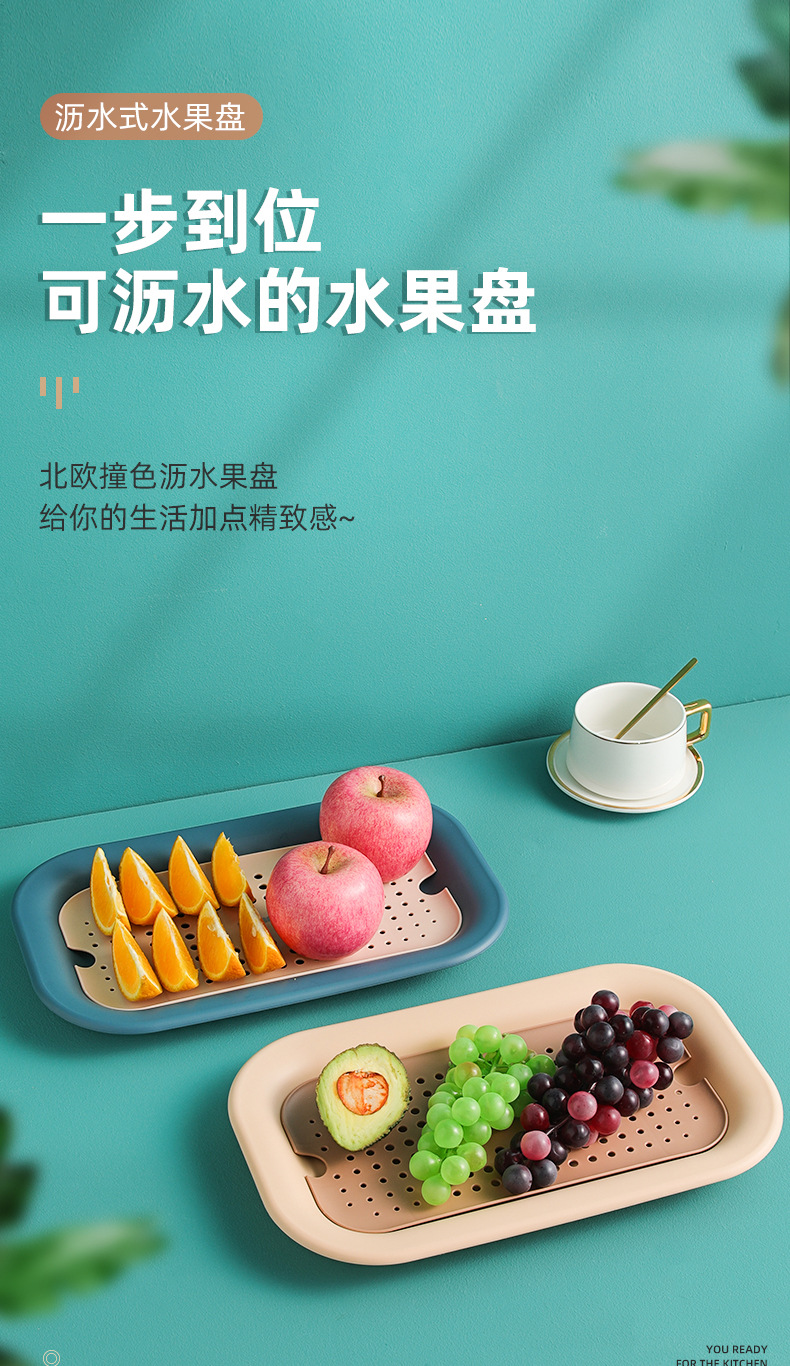 Creative and personalized modern double-layer draining tray, Nordic-style living room coffee table, candy basket, snack plate, fruit plate pic 1