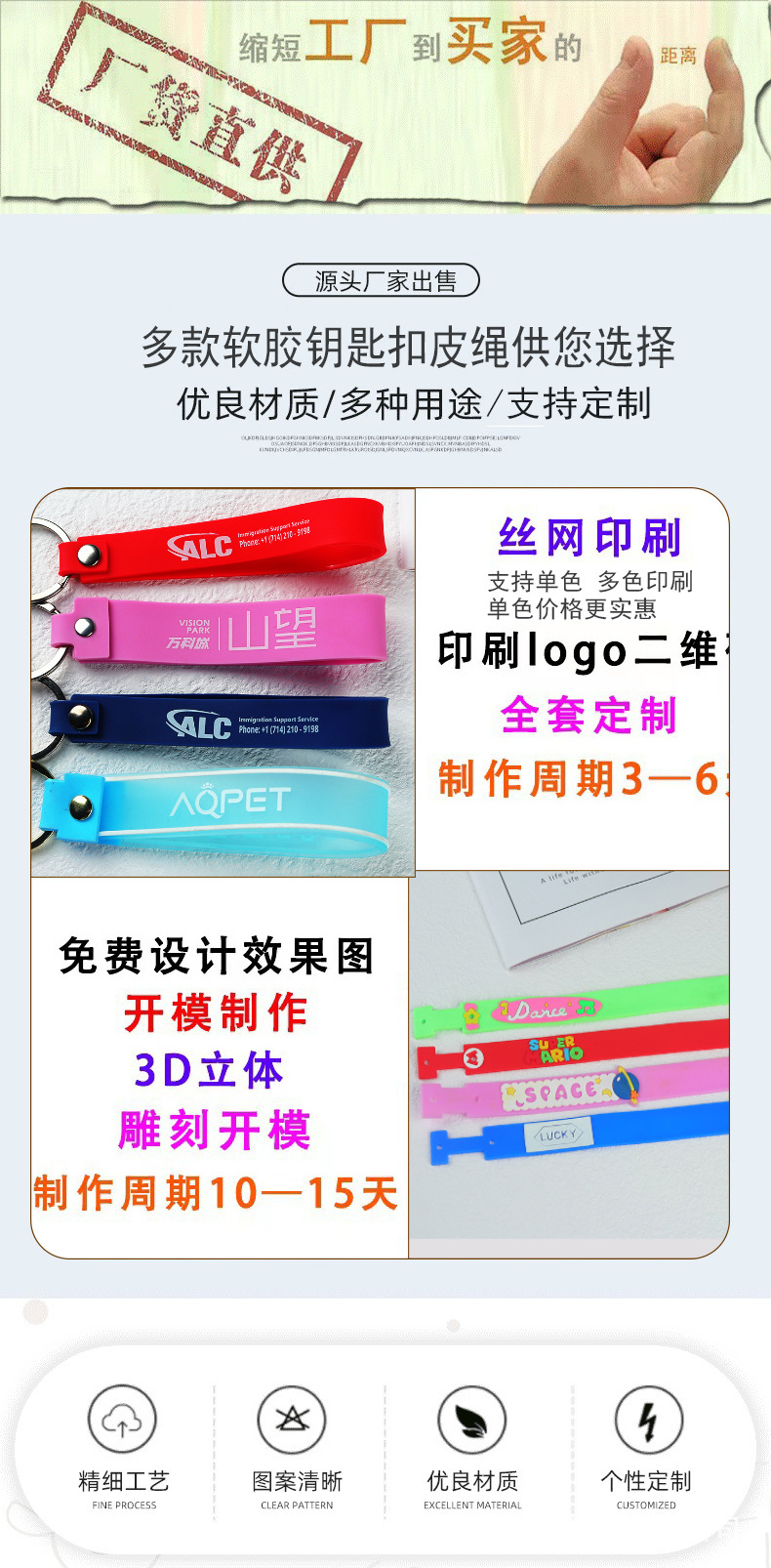 Transparent PVC soft rubber rope sand bottle keychain, girlish heart schoolbag hanging accessory, small gift hanging piece, keychain pic 11