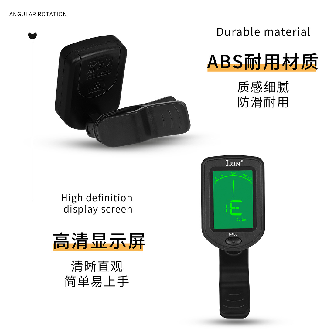 IRIN吉他调音器贝司提琴十二平均律多功能电子调音器吉他校音器详情8