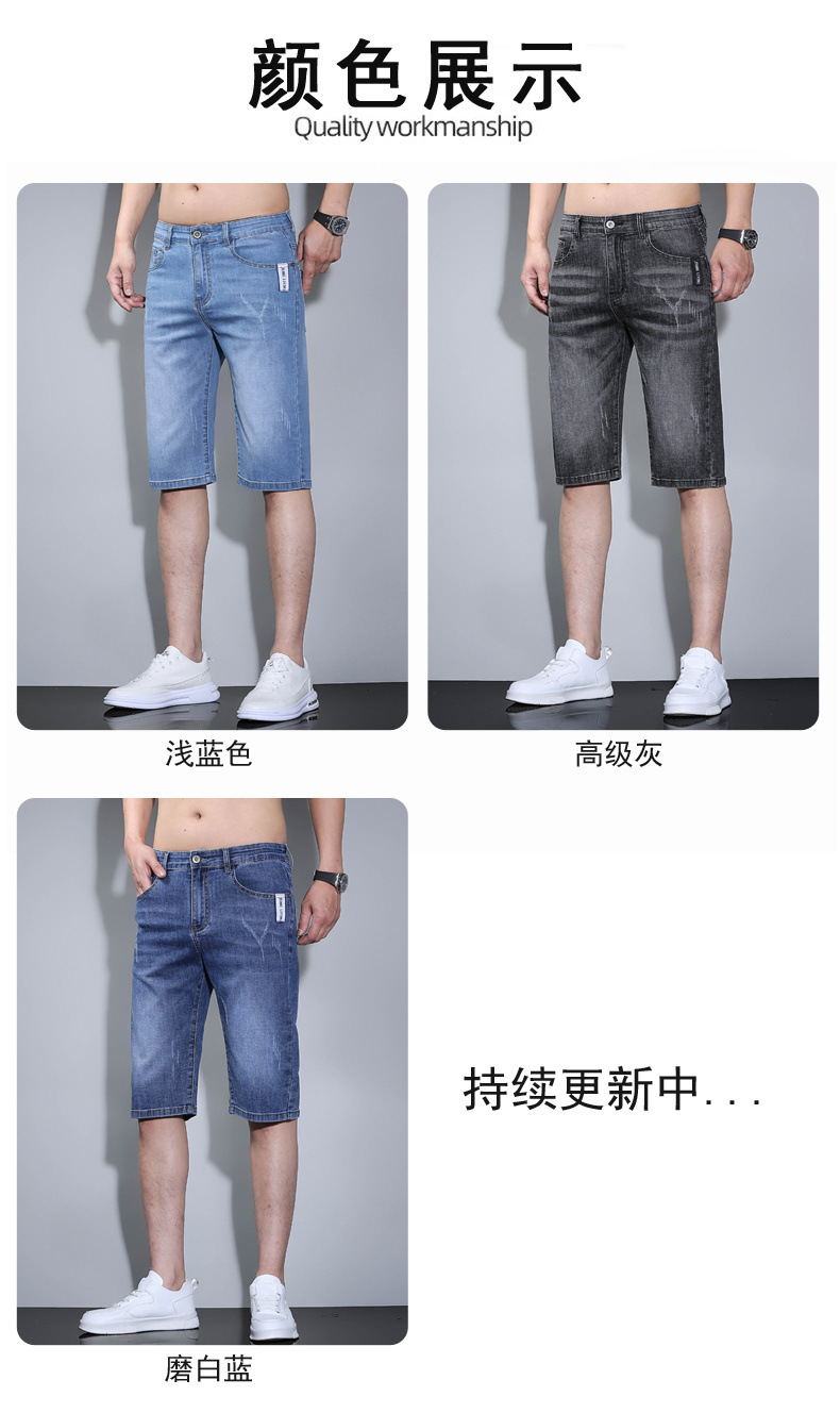 新款夏季男士牛仔裤男青年日系宽松五分中裤子潮牌休闲薄款短裤男详情2