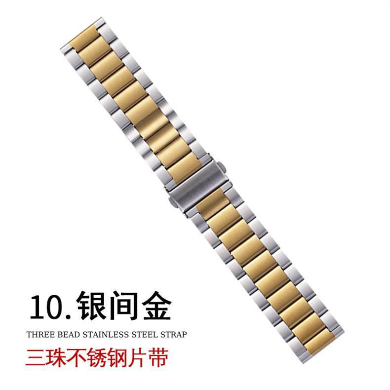 适用苹果applewatch三珠折叠扣钢片带iwatch三星华为智能手表表带详情9