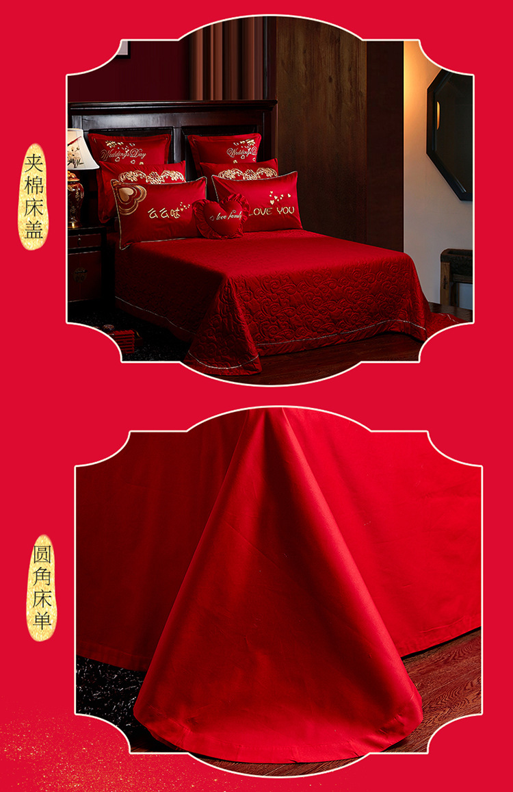 A new set of wedding red jacquard bedding for wechat business, made of all-cotton brocade with applique and embroidered lace trim pic 43