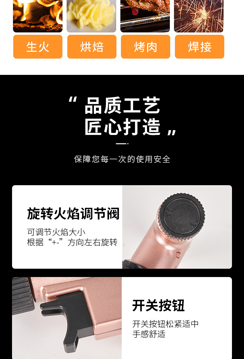 火器喷枪户外卡式喷火器可倒置便携厨房防风高温烘焙烧烤点火器详情6