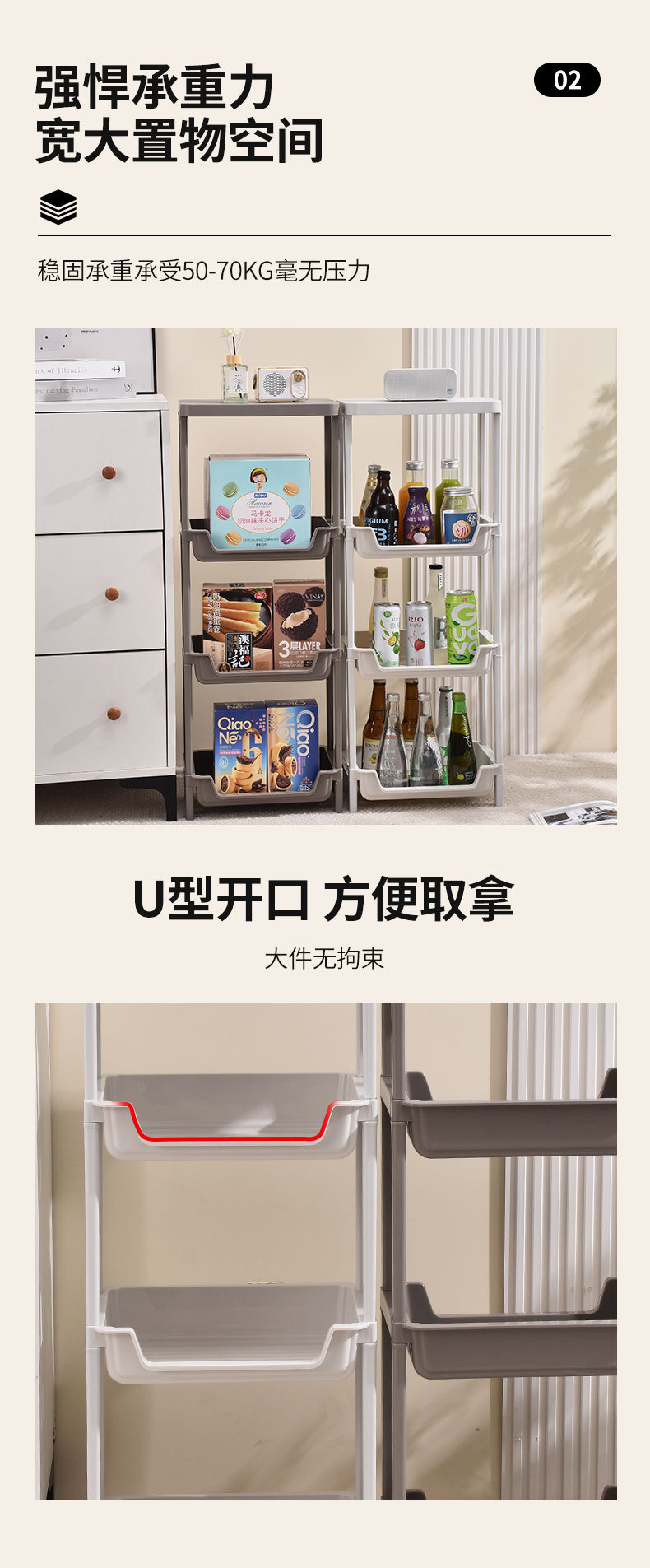 Multi-layer PP storage rack, bathroom and toilet storage rack, bathroom gap floor-standing kitchen and living room storage rack pic 6