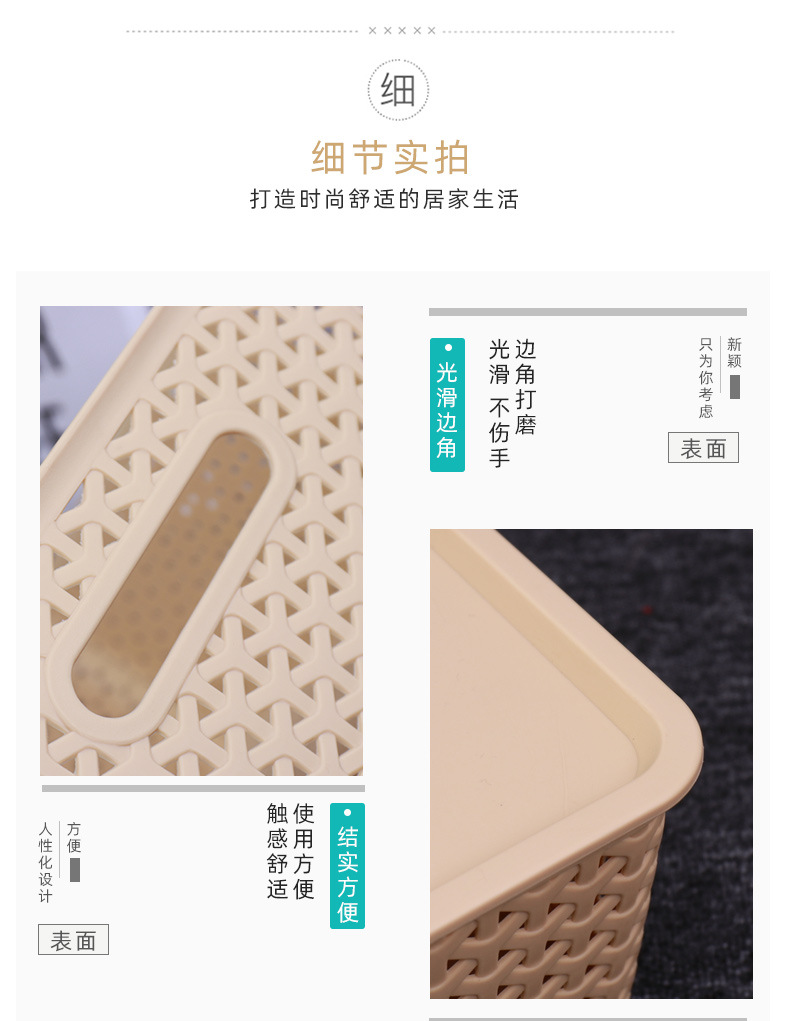 Processing kitchen fruit and vegetable storage basket with lid, plastic storage basket, toy and clothing storage basket, Nordic style pic 8