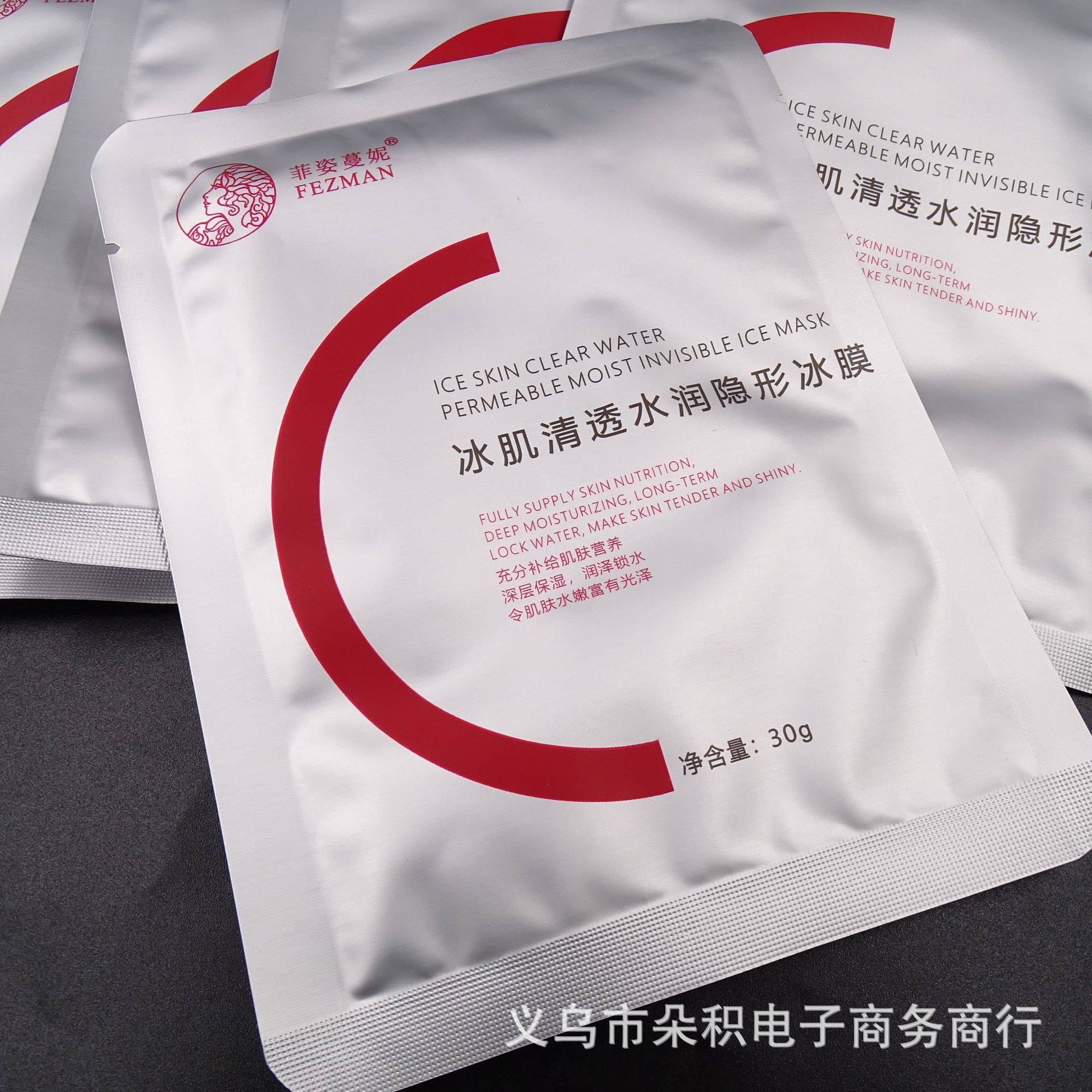 菲姿蔓妮Mask净颜补水美颜保湿透亮收缩毛孔水润肌肤隐形面膜工厂详情17