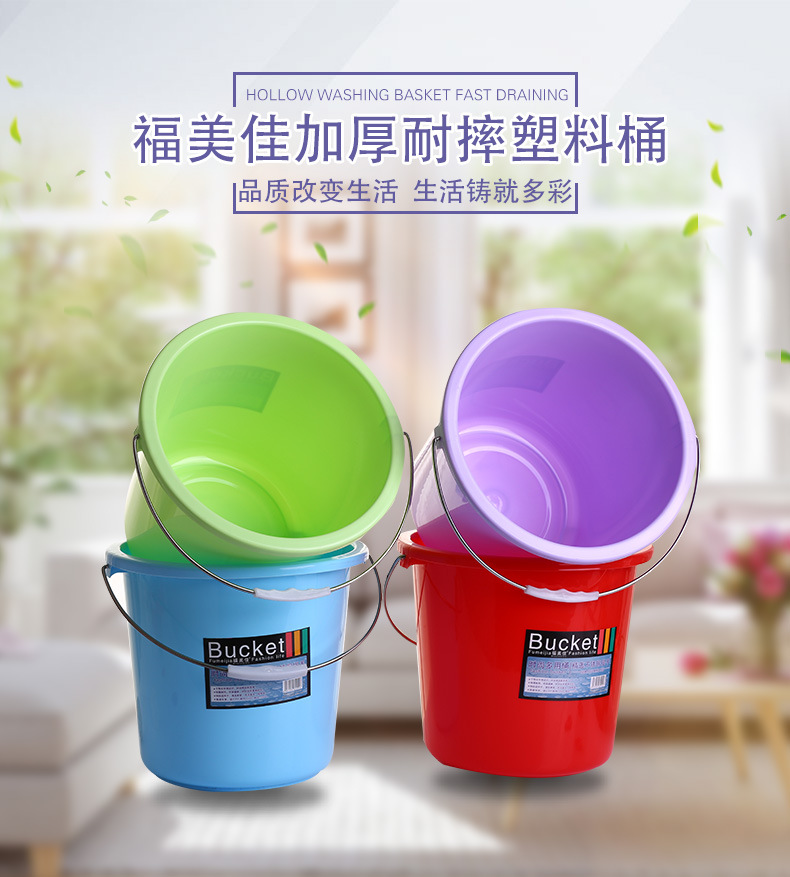 Fumeijia thickened plastic bucket household car wash hand-held water bucket, 13L, 18L, 25L multiple specifications plastic water buckets pic 1