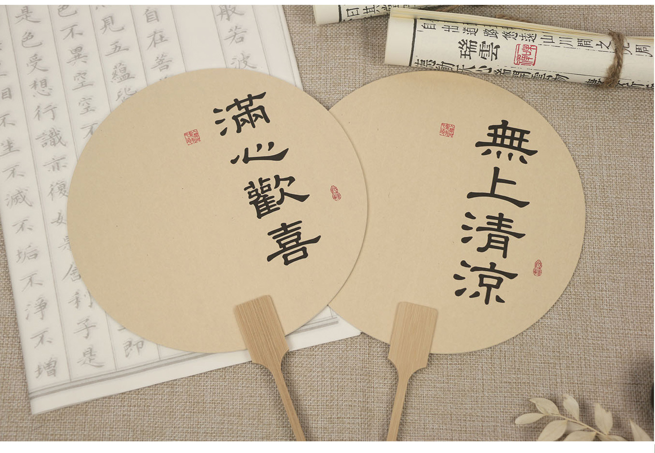 书法团扇古风毛笔字扇国潮文创宣纸扇景点拍照扇子新中式文艺茶扇详情10