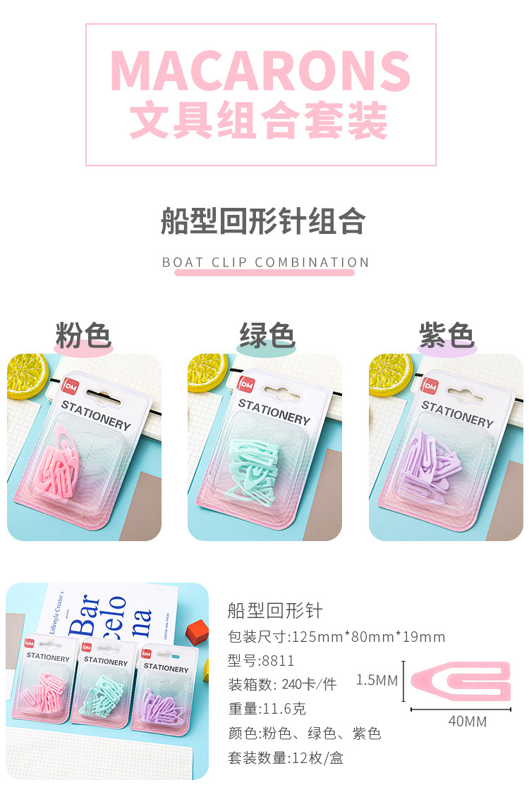 Cross-border OEM creative boat-shaped pins for storing stationery, student labor-saving irregular-shaped paper clips, and colorful plastic arrow-shaped pins pic 5