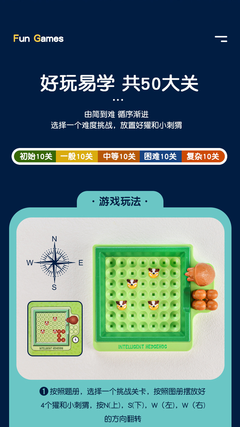 刺猬找妈妈_03.jpg